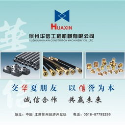 徐州星宇工艺品厂 专业定制周口广告鼠标垫与软件开发服务