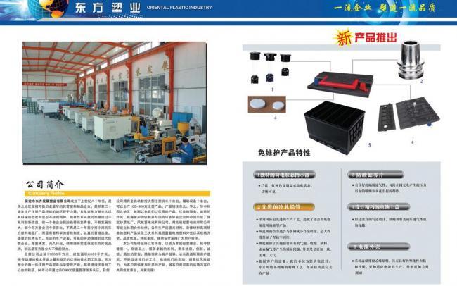 软件开发在杂志内页设计图片中的应用与融合