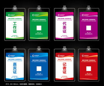 华虹品牌视觉传播解决方案 从产品画册到软件开发的整合设计服务