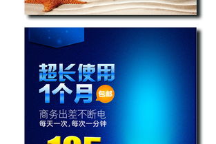 淘宝爆款商品主图与直通车图设计技巧