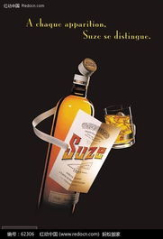 酒瓶也会看报纸 广告设计的奇思妙想